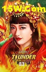 Flash Promotion 83s